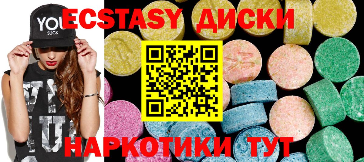 hydra вход  Ecstasy  Ecstasy таблы  Уфа  Вход с VPN  Экстази Philipp Plein 