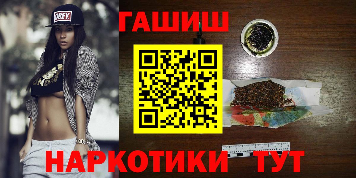 ГАШ Ice-O-Lator Уфа