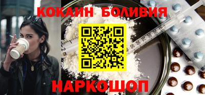 кристаллы Будённовск