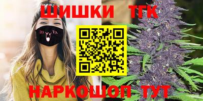 кристаллы Будённовск
