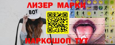 кристаллы Будённовск