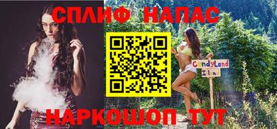 MESCALINE Бузулук