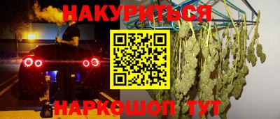 кристаллы Будённовск