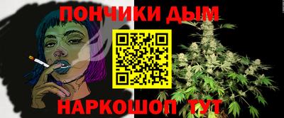кристаллы Будённовск