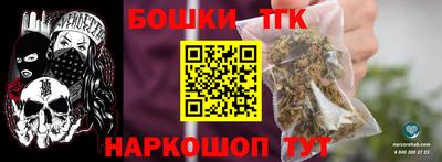 кристаллы Будённовск