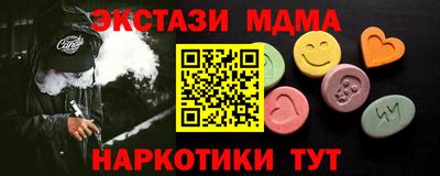 MESCALINE Бузулук