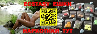 MESCALINE Бузулук