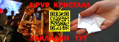 MESCALINE Бузулук