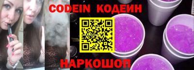 MESCALINE Бузулук