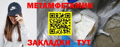 MESCALINE Бузулук