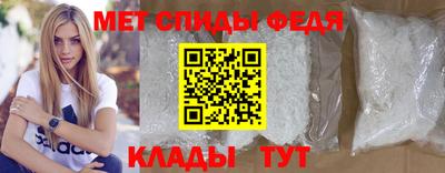 MESCALINE Бузулук