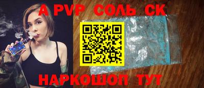 MESCALINE Бузулук