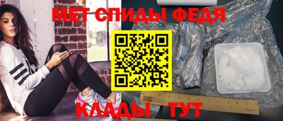 MESCALINE Бузулук