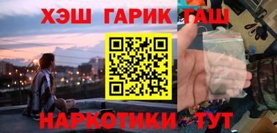 кристаллы Будённовск