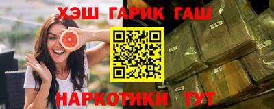 кристаллы Будённовск