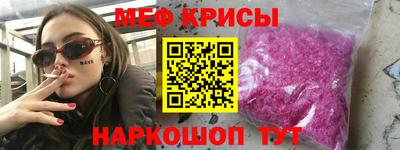 MESCALINE Бузулук