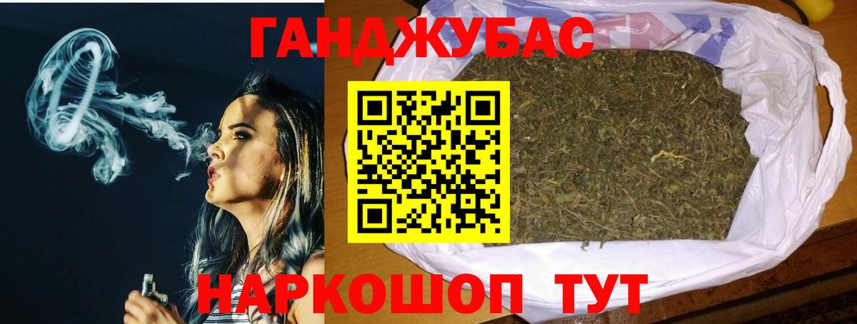 Бошки марихуана Bruce Banner Уфа