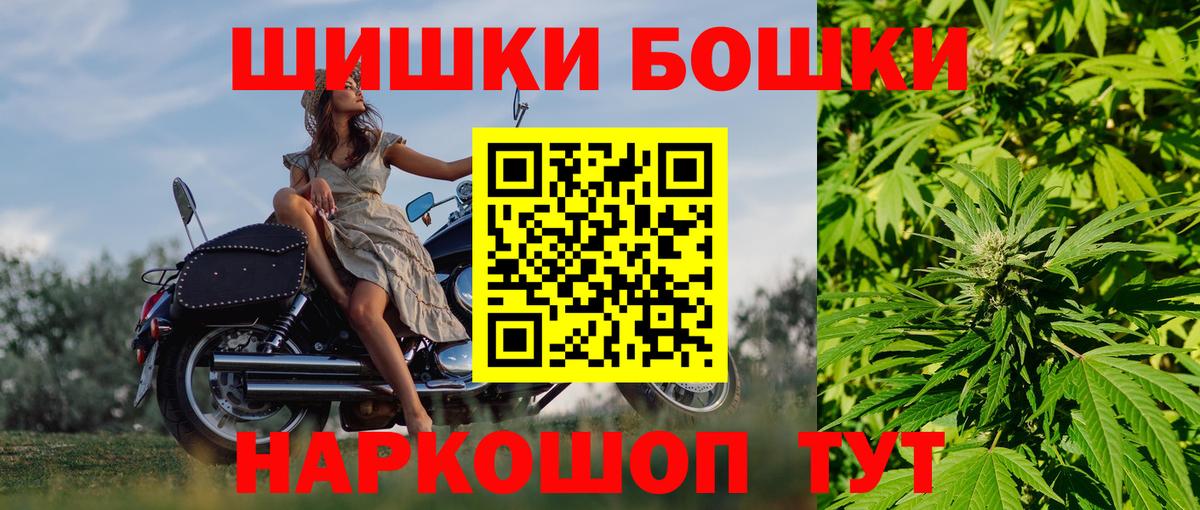 Конопля OG Kush  Бошки Шишки White Widow  Вход с VPN  Бошки Шишки THC 21%  Уфа  Канабис MAZAR 